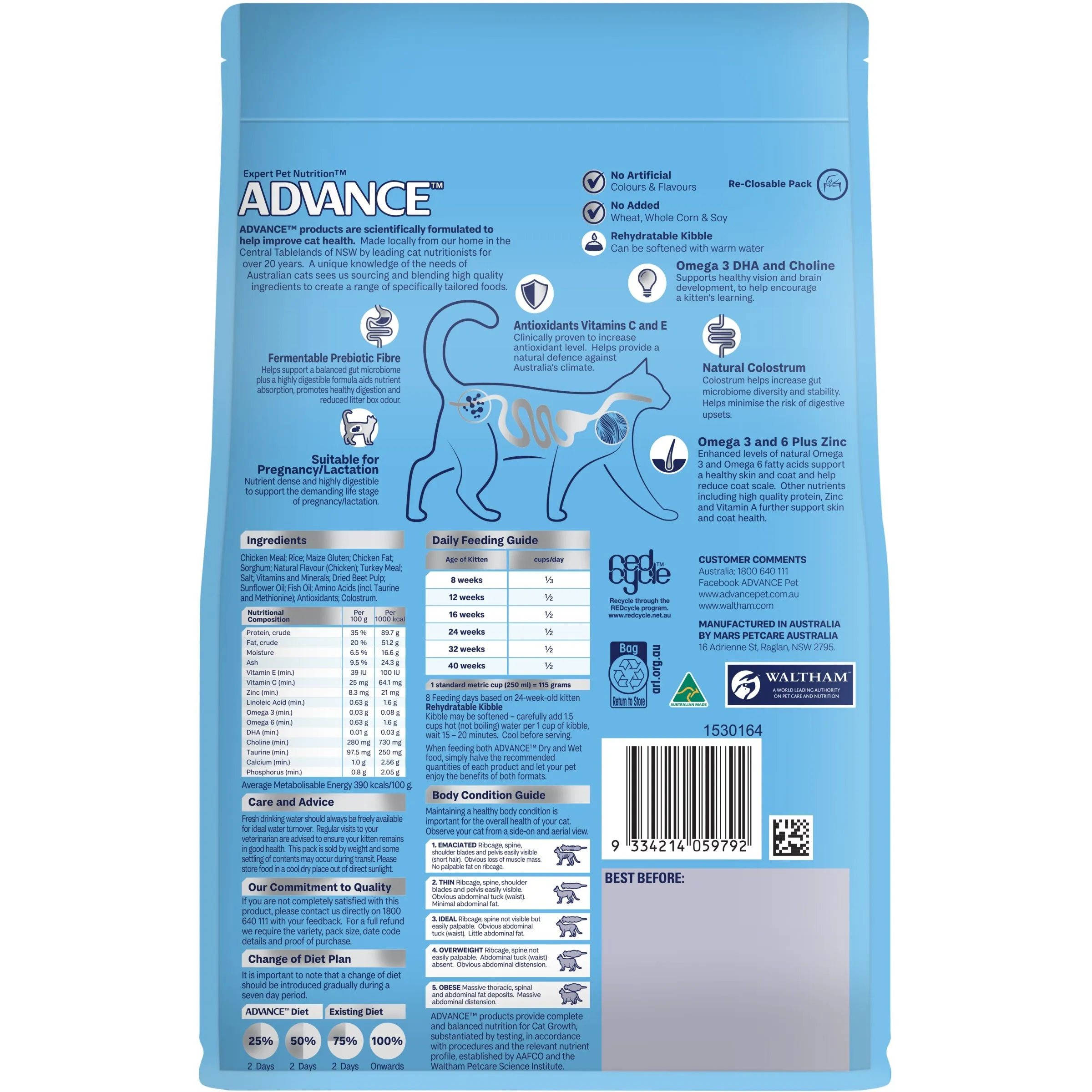 Advance Chicken and Rice Kitten Dry Food 500g