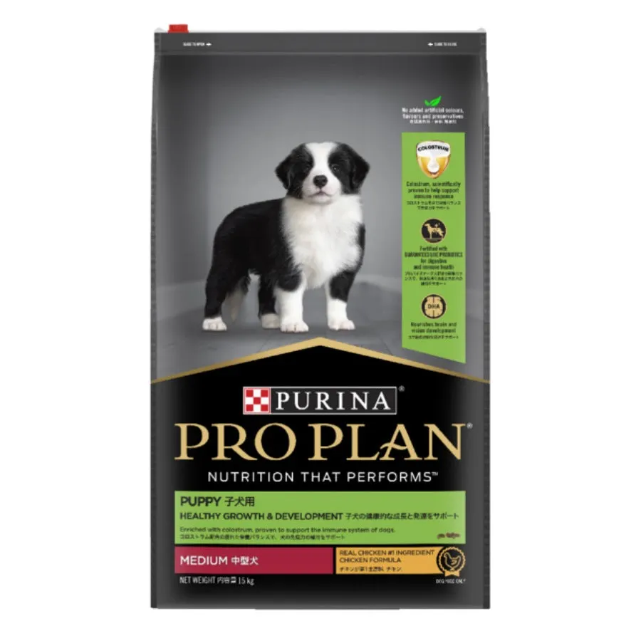 Pro Plan Puppy Medium Breed Chicken Dry Dog Food